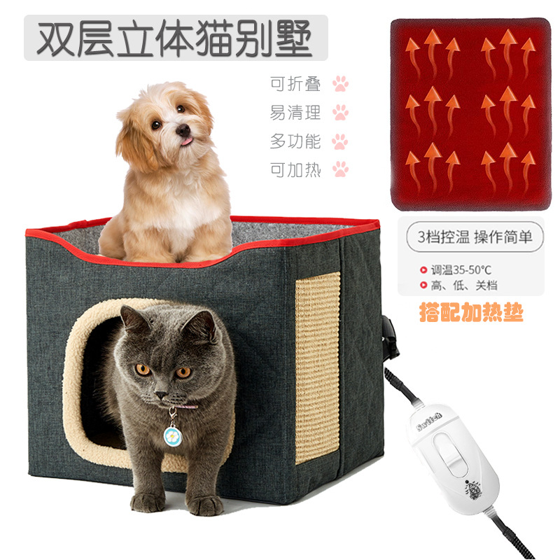 亚马逊四季猫窝可加热双层猫别墅车载两用大容量猫屋狗窝