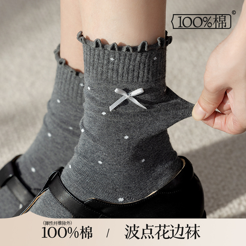 Women's Pure Cotton Socks Wholesale from Zhuji Socks Industry, 100% Cotton Slouch Socks for Spring and Autumn, Cute Seamless Mid-Calf Socks, Customizable