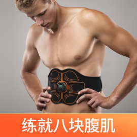 EMS腹肌贴八块健身腰带运动器材护腰按摩器训练运动燃脂马甲线