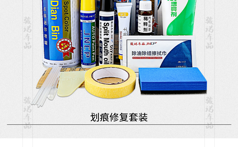 Suitable for Mitsubishi Outlander pearl white touch-up paint pen, white car paint scratch repair, brown pearl black self-spray paint