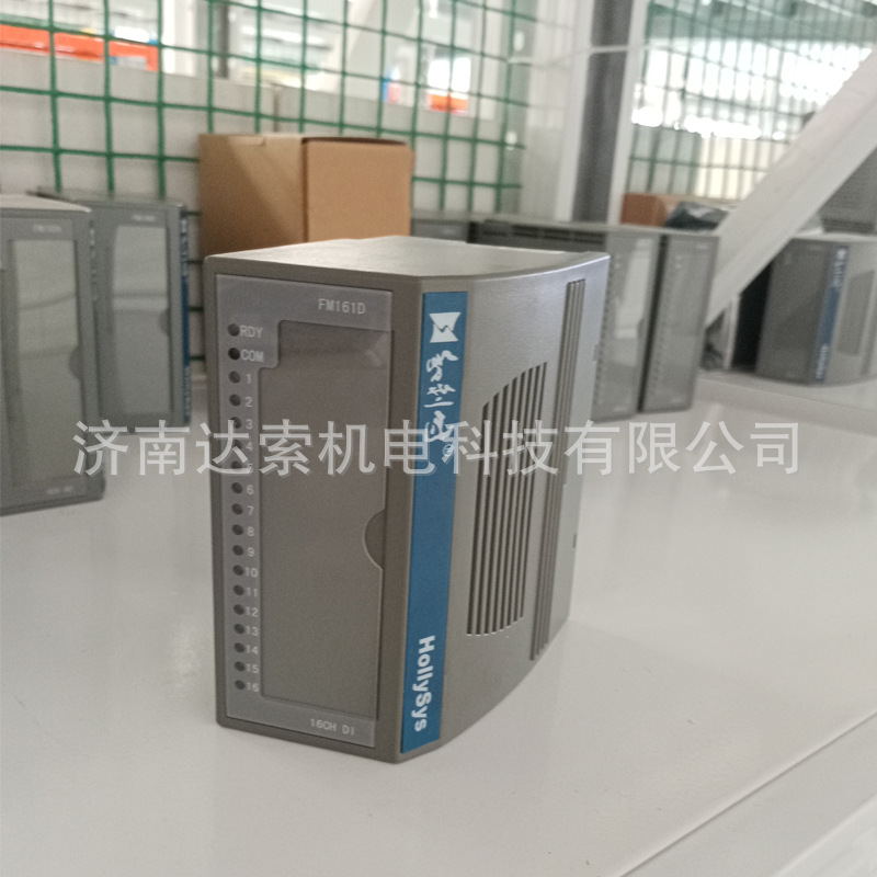 FM151A和利时模块8路电流型模拟量输出模块FM151A