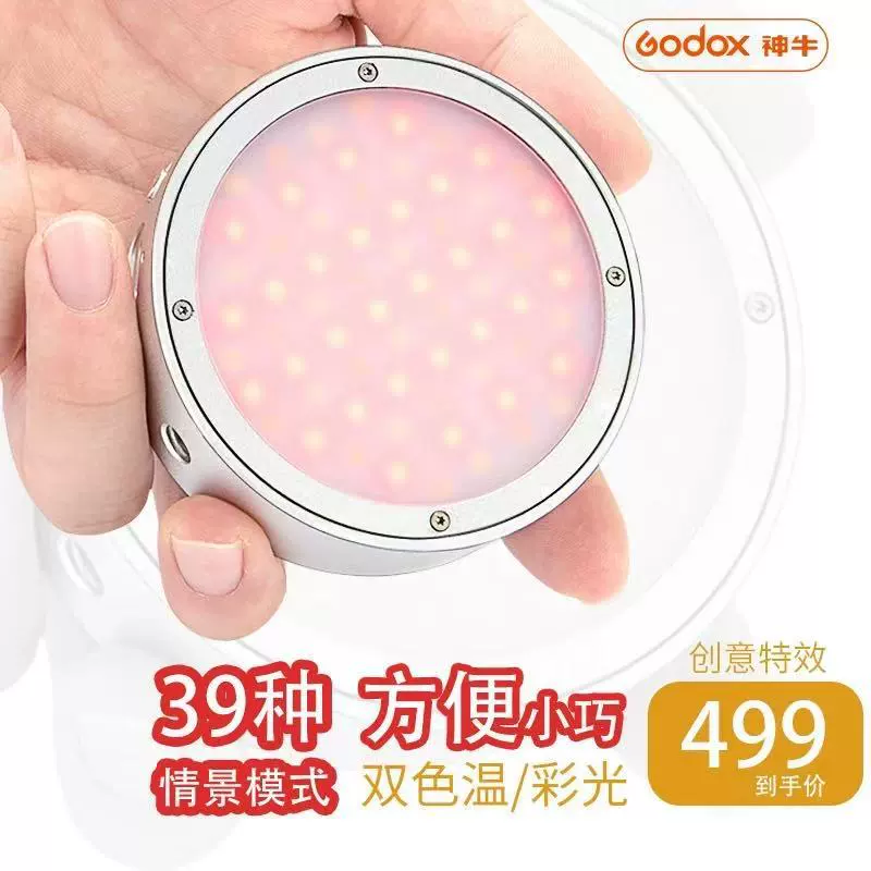 LED fill light, pocket handheld CCTV camera