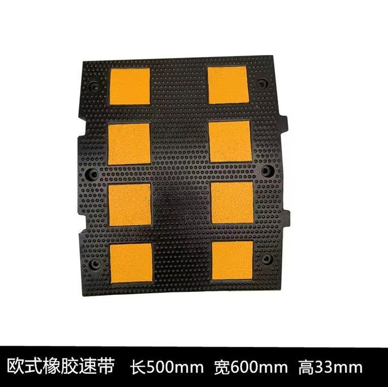고무 유럽 과속 방지턱 500*600*33mm