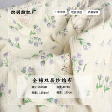 �S�ҋ냺���޼�������������ͯ˯�²���A�ȫ���p�Ӽ���ĸ������