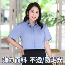 缎面衬衫上衣女2022新款夏季气质职业装装雪纺衬衣大码胖MM200斤