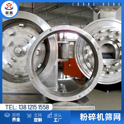 供應 150目篩網 不鏽鋼304材質 激光網孔 0.3mm孔徑