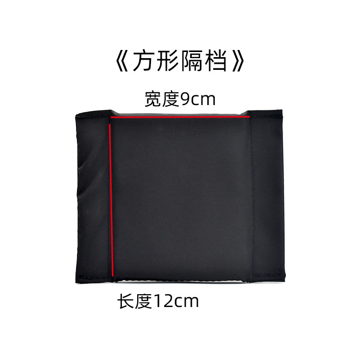 Bolsa para cámara transfronteriza, bolsa para cámara, partición, almohadilla amortiguadora, partición, bloque dividido, almohadilla de amortiguación gruesa al por mayor, almohadilla de hebilla