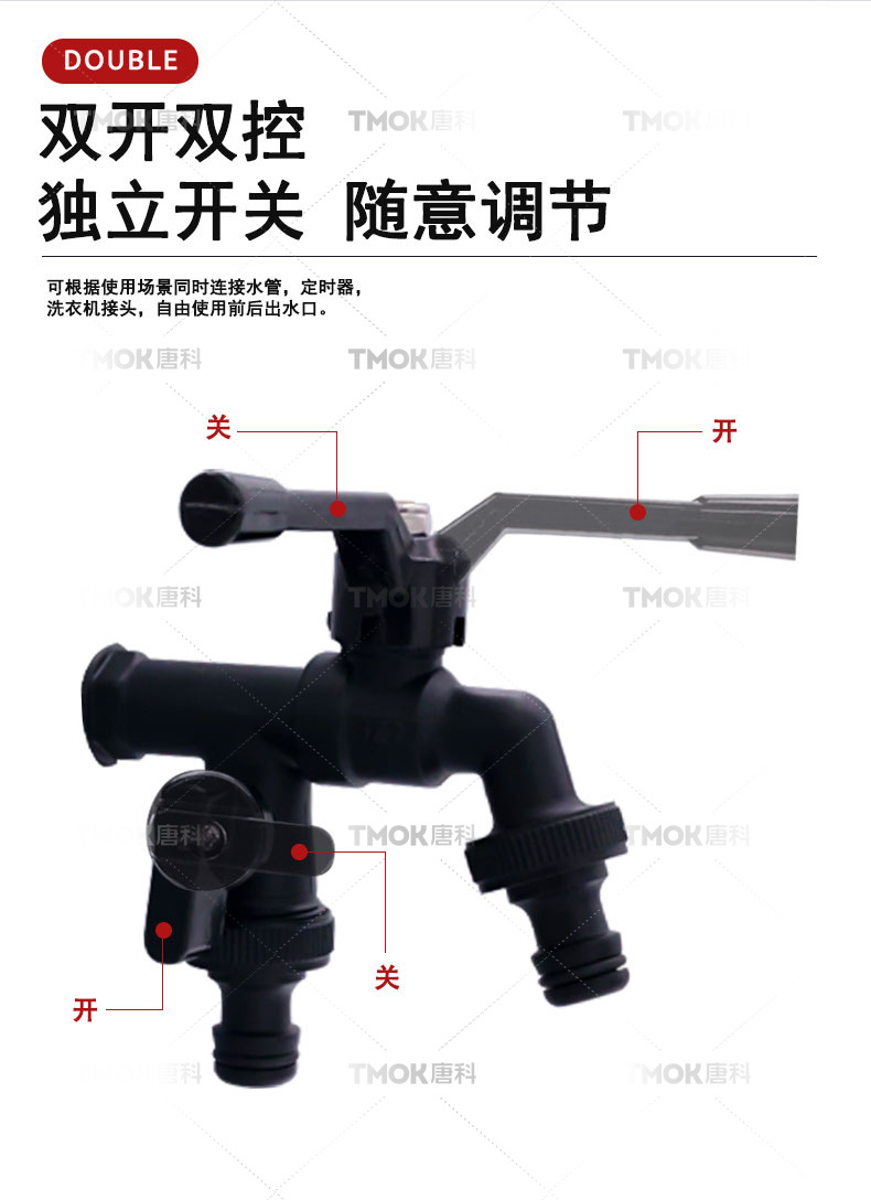 Tangke high-end black all-copper washing machine faucet 4-inch faucet for household dual-outlet outdoor anti-freezing faucet wholesale undefined