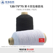 120/75*75�R���p���� ���m���b�򔈾���]�oϥ�o�������o��