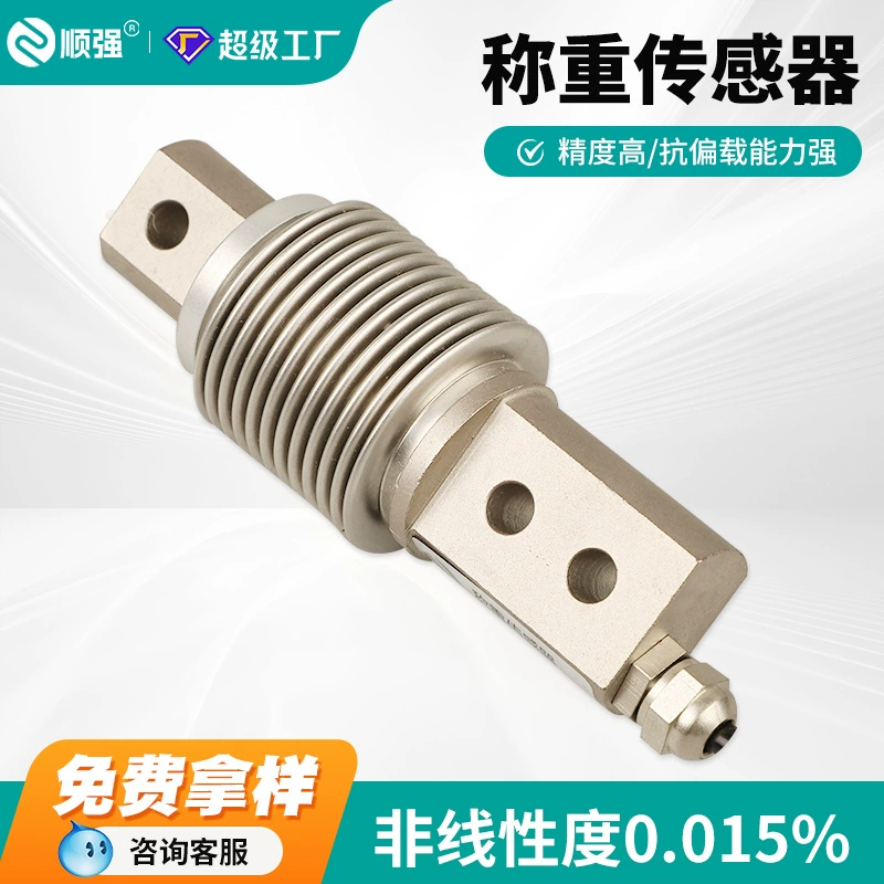 Трансграничная поставка высокоточного сенсорного ремня, весового сильфона, высокоточного датчика измерения силы на складе