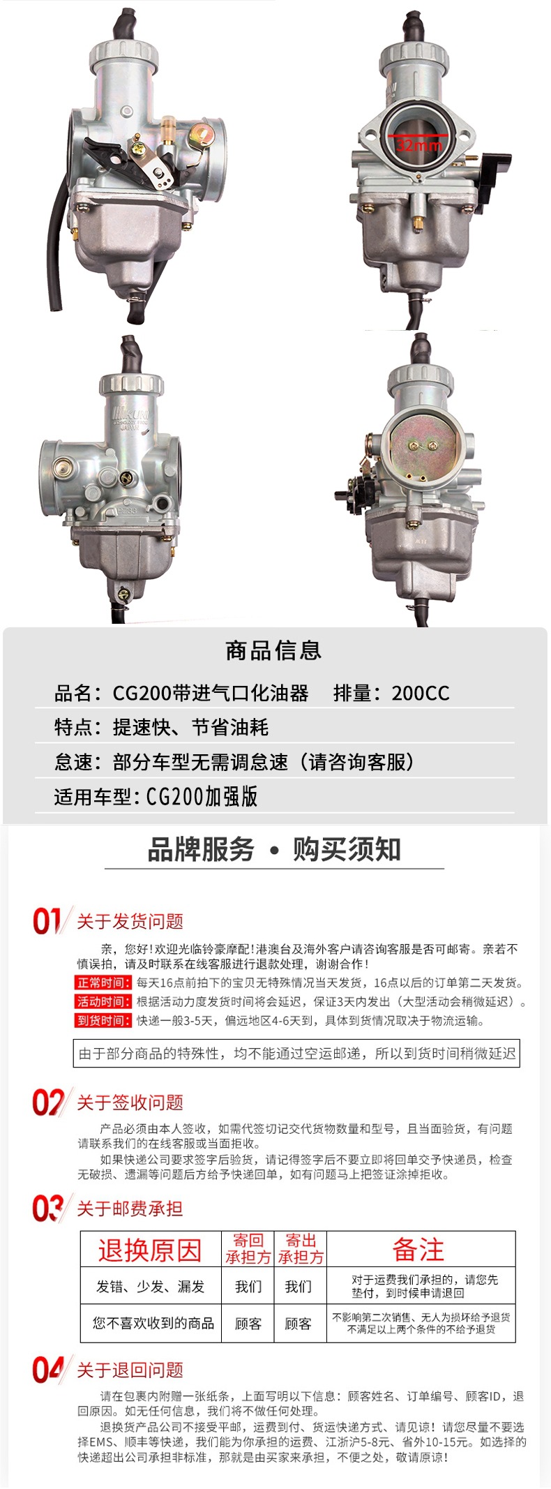 Qianjiang Zongshen Loncin Motorcycle Cg125 150 200 250 Tricycle Pz26 2730 Universal Carburetor