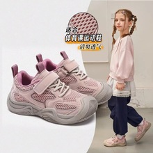 儿童运动鞋2025新款春秋女童鞋子男孩轻便跑步鞋网面透气软底童鞋