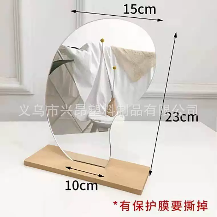 Южная Корея ins нерегулярное зеркало для макияжа зеркало простой Рабочий стол в форме деревянного основания зеркало для макияжа фото реквизит