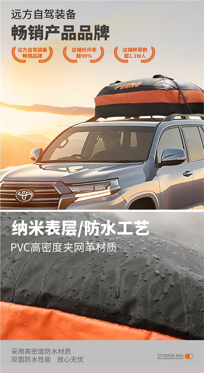 Expand Space Outdoor Car Luggage Rack Travel Bag Storage Bag Universal Rainproof Roof Waterproof Luggage Bag