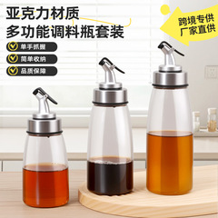台所用品の醤油酢の調味料の瓶の小さい油の壺のセットは密封して制御できます。