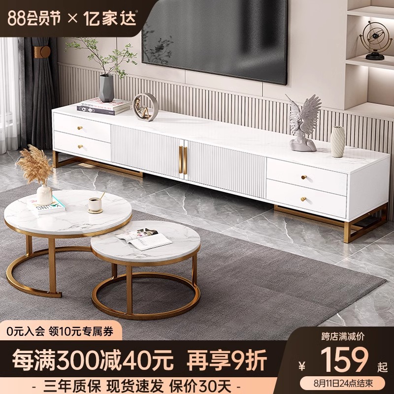 Gabinete de televisión simple y moderno sala de estar doméstica de tipo pequeño piso 2024 nuevo tipo de mesa de té de lujo ligera combinación de gabinete de televisión