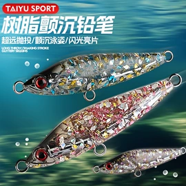 鱼饵;鱼竿;其他垂钓用品