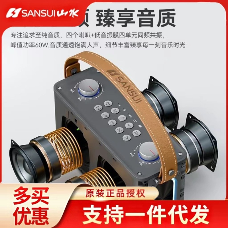 山水t 93音響屋外携帯用広場舞音カード大出力生放送多機能bluetooth一体機|undefined