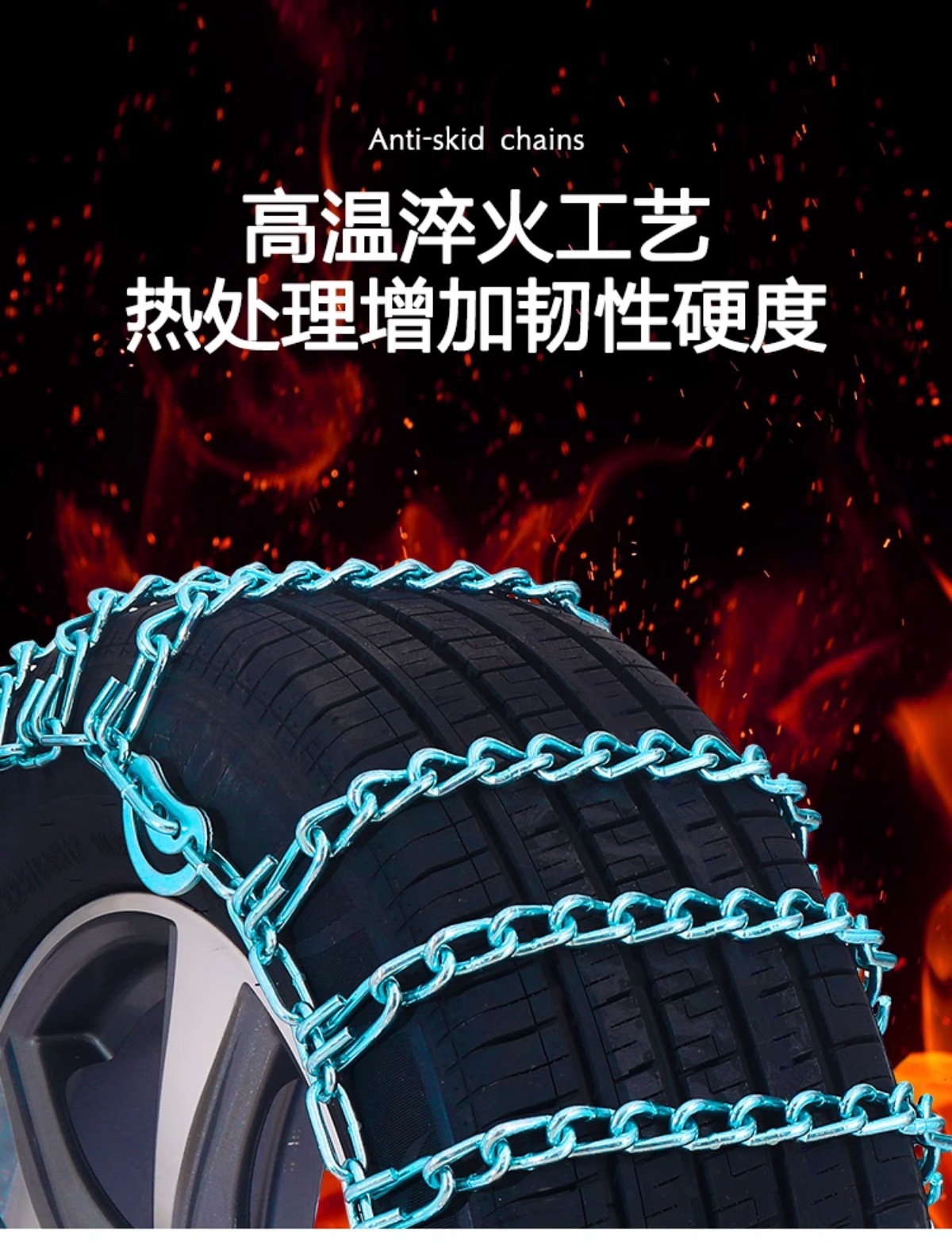 Suitable for Car Anti-Skid Chains, New Winter Car Universal Emergency Snow Anti-Skid, Wear-Resistant and Durable Anti-Skid Chains