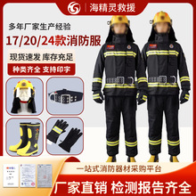 3C�J�C������17��𶷜��� 14�������o��ȼ�� 20/24���������