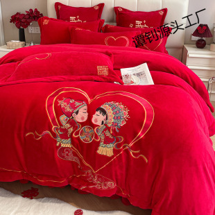 Thickened Milk Velvet Coral Velvet Red Embroidered Four-Piece Set Double-Sided French Velvet Plush Fleece-Lined Wedding Quilt Cover Bed Sheetss