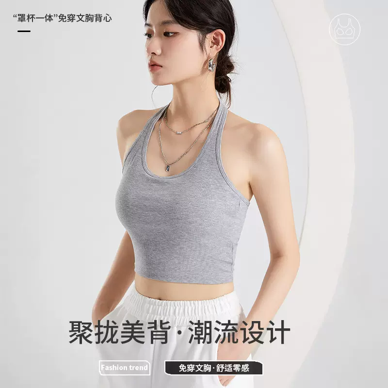 萝卜大叔挂脖性感小吊带女胸垫免穿内衣露脐抹胸内搭外穿纯欲上衣
