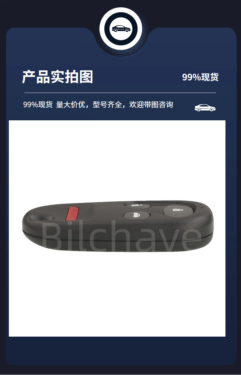 OUCG8D-344H-A is suitable for 4-button Honda Accord and Acura car remote control split key 313.8mhz