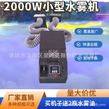 С��ˮ�F�C��c��̨��Ч�����㟟�F�C��Y�ݳ��ɱ��C�؟��C���F�C