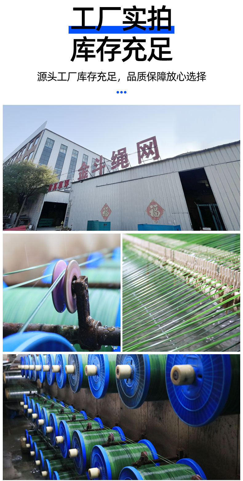 运动草坪详情_12