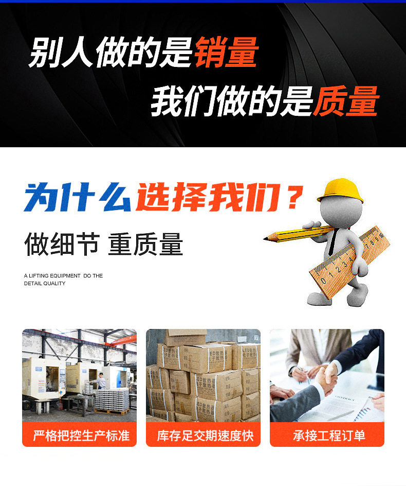 英杰铝业详情页7_02