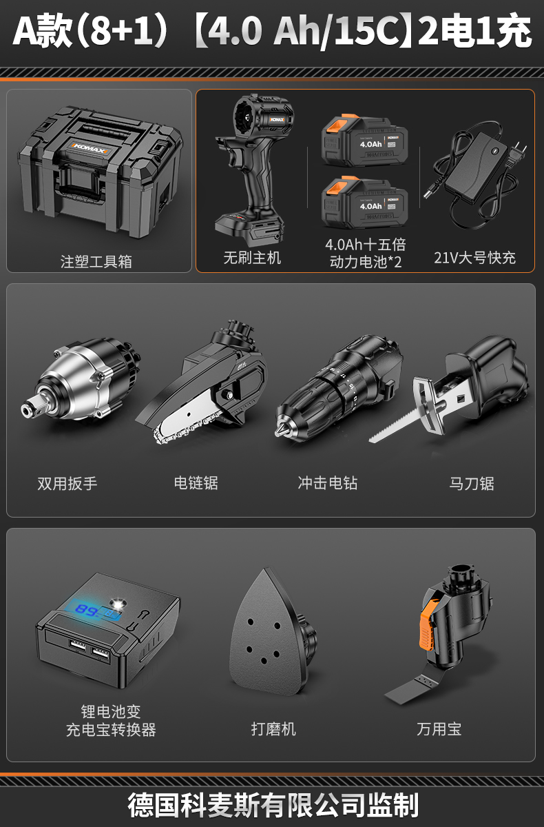 Kit de herramientas domésticas diarias combinación multifuncional conjunto completo de hardware eléctrico mantenimiento especial conjunto completo