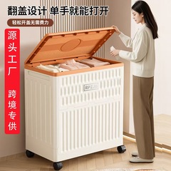衣服收纳箱家用衣物玩具翻盖带滑轮可折叠整理箱储物柜静音滑轮