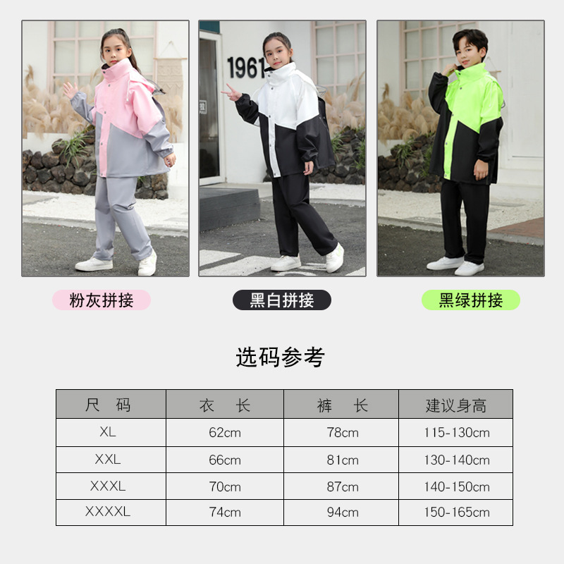 Impermeable DE LOS NIÑOS pantalones de lluvia traje niños y niñas de escuela primaria y secundaria a prueba de agua de los niños y niñas al por mayor poncho transfronterizo