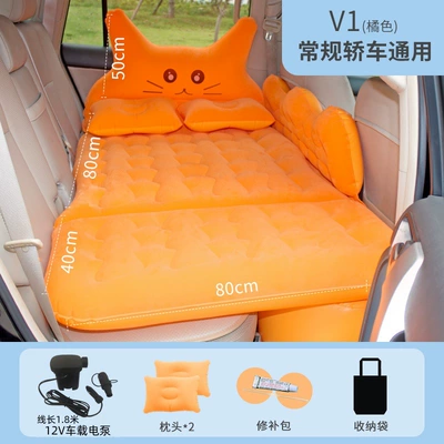 Vehicle-mounted inflatable bed – Artifact Car Travel Bed - v-orange-with-18m-pump