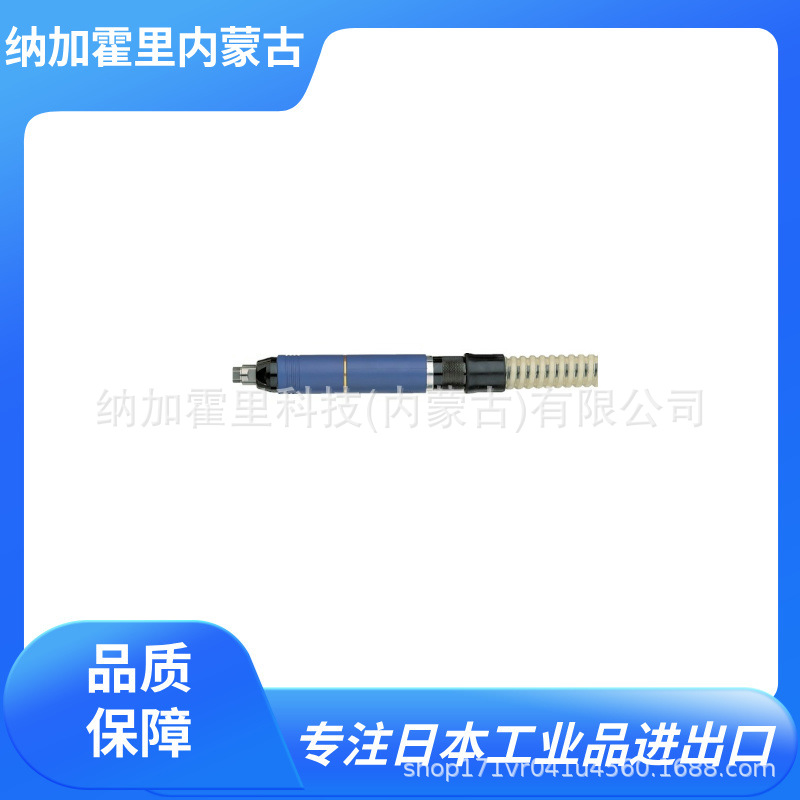 VESSEL 威威 气动打磨机 SP-1200 SP-1220 SP-7200 SP-7203