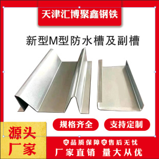 ����Դ����S�ҷ�ˮ������MU��ˮ�۹��BIPV���̘I��ˮϵ�y