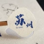 地名定制地标城市封口贴