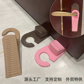 跨境外贸门阻门吸防撞客厅门档宝宝免打孔 DOOR STOP散装现货批发