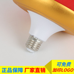 太陽花球泡燈led廠家新款紅色喜慶春節金冠球泡恆流皇冠球泡燈