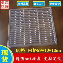 ���l͸��pet60��ȏ�99*10*10���ܱP�A�l����ͨpvcһ���԰��b�бP