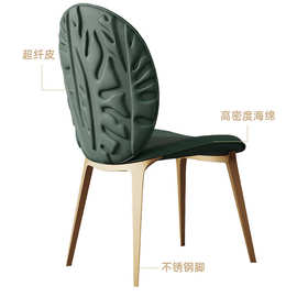意式轻奢餐椅家用现代简约餐厅皮艺舒适靠背椅子设计师酒店椅子