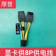 �m����@���Դ��늾�8PinTESLA�@��GPU�Դ��8P��늾�K80M60P100