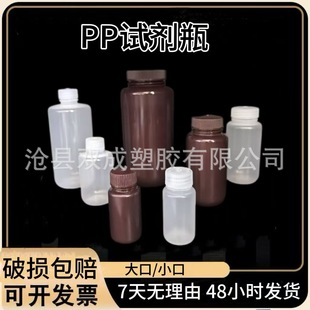 ���̶ȏV��ԇ��ƿ�͸ߜ�͸����ɫ5ml-100ml-250ml-1L������ƿ���l