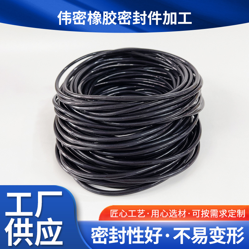 O型圈 氟胶密封圈 耐高温 丁晴橡胶圈 工厂直发 油封 胶圈 防水圈