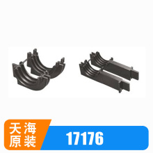 PP1717601��܇�����B����THB�캣ԭ�b�o�׾������A�Ӳ����ĸ�^