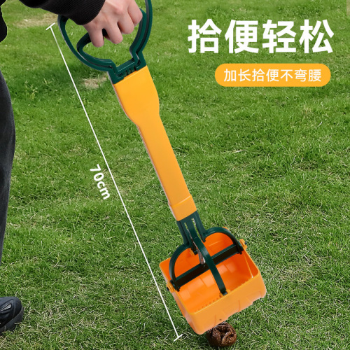 Foreign trade high-quality pet toilet picker with long handle, telescopic dog walking artifact, shoveling dog poop and picking up feces cleaning tool when going out