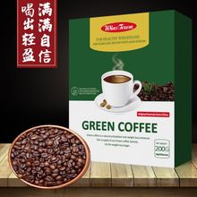 出口绿咖啡盒装 Lose weight Green Coffee Slimming Coffee