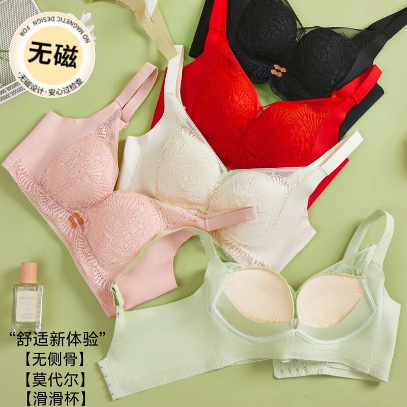 2027 No Side Bone Underwear Medium Thickness 2CM Gather Comfortable Slip Cup Breathable Modal Small Chest Not Empty Cup Bra 2027 No Side Bone Underwear Medium Thickness 2CM Gather Comfortable Slip Cup Breathable Modal Small Chest Not Empty Cup Bra