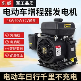 汽油发电机组;其他发电机;冲浪帆板