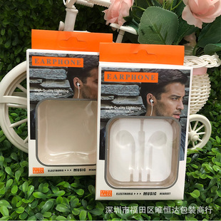 Suitable for Universal Version of Headphone Packaging Box 3.5mm Interface Type-C Apple 5/6/7/8/X/Xs/Xr Headphone Box